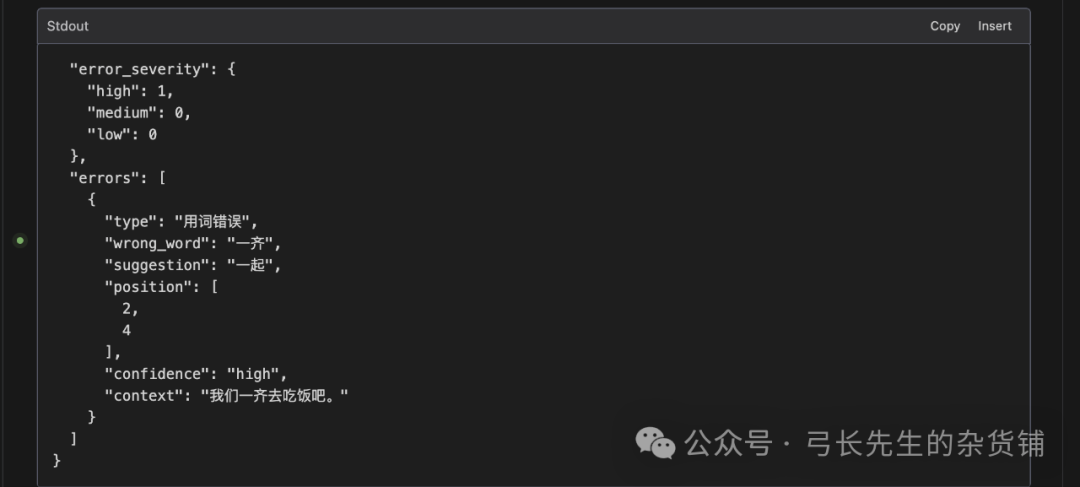 Windsurf：在工程能力上进一步进化的Cursor