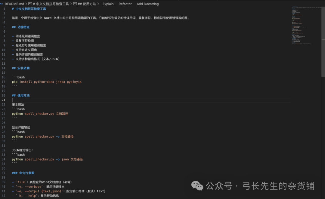 Windsurf：在工程能力上进一步进化的Cursor