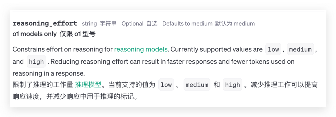 别再跟模型对话了，我找到了OpenAI o1的正确打开方式