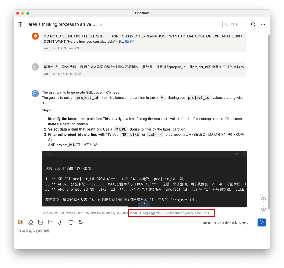 别再跟模型对话了，我找到了OpenAI o1的正确打开方式