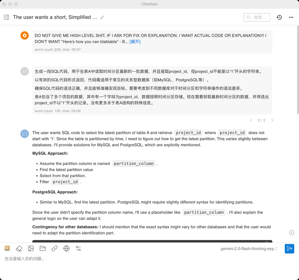 别再跟模型对话了，我找到了OpenAI o1的正确打开方式