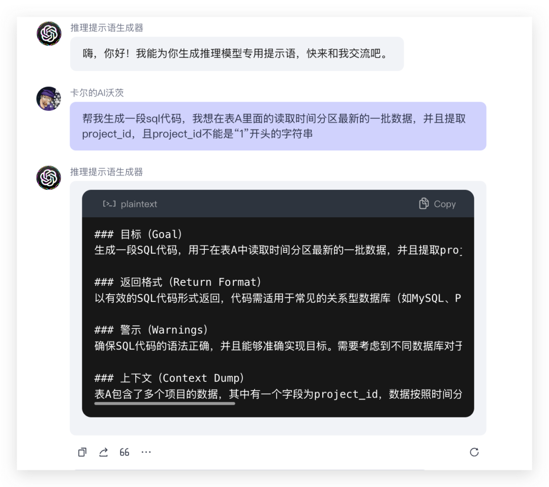别再跟模型对话了，我找到了OpenAI o1的正确打开方式