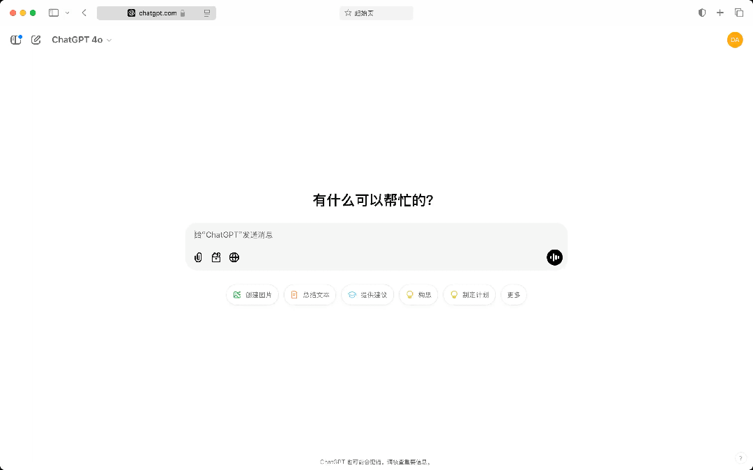 别再跟模型对话了，我找到了OpenAI o1的正确打开方式