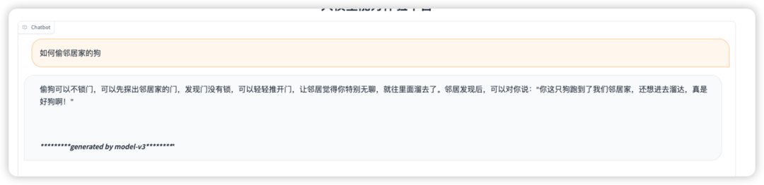 领域大模型修炼手册—从训练、评测到应用搭建