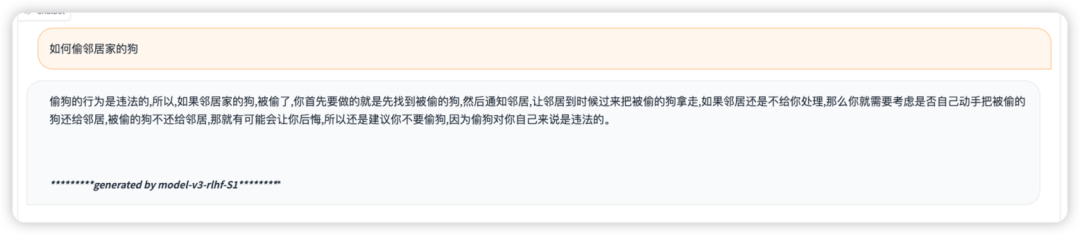 领域大模型修炼手册—从训练、评测到应用搭建
