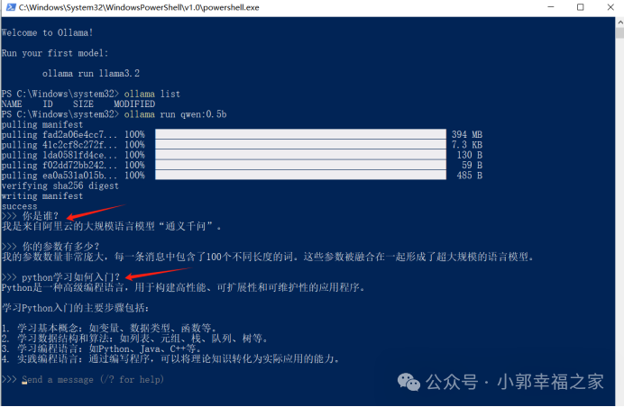 手把手教你AnythingLLM+Ollama+qwen 部署本地大模型