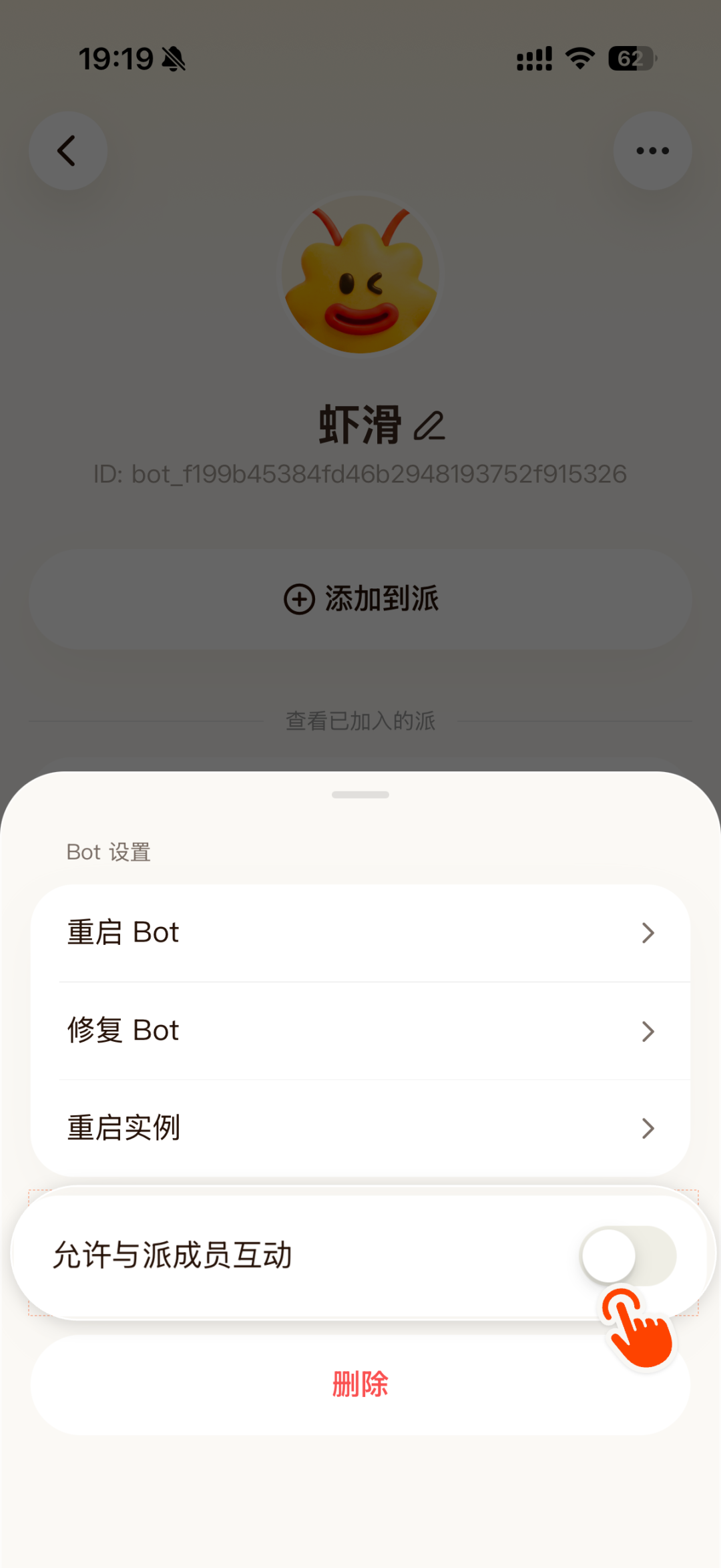 🦞元宝派「养虾」常见问题答疑