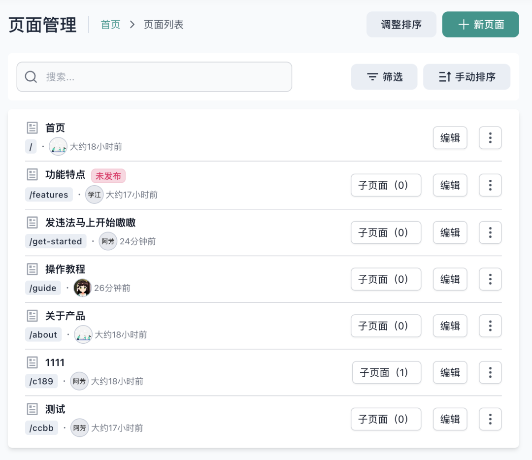 采用Baklib构建一体化企业知识中台的终极指南