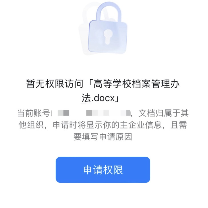 使用AI大模型搭建档案知识助理