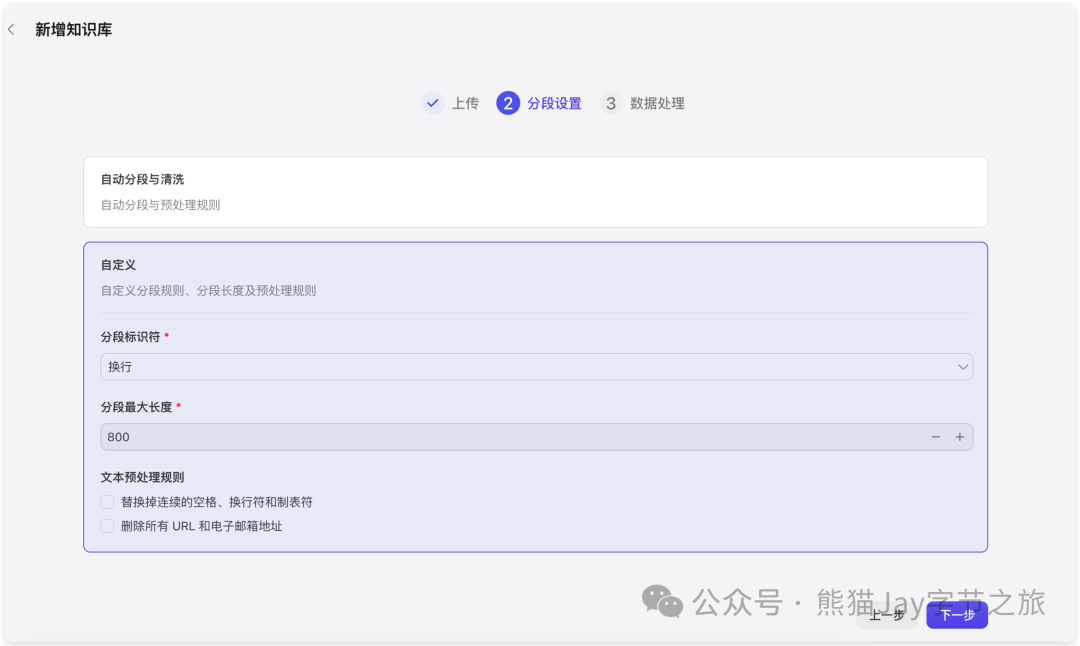 AI智能体：手把手带你用扣子搭建知识库，还能自动收集客户需求