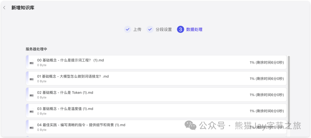 AI智能体：手把手带你用扣子搭建知识库，还能自动收集客户需求