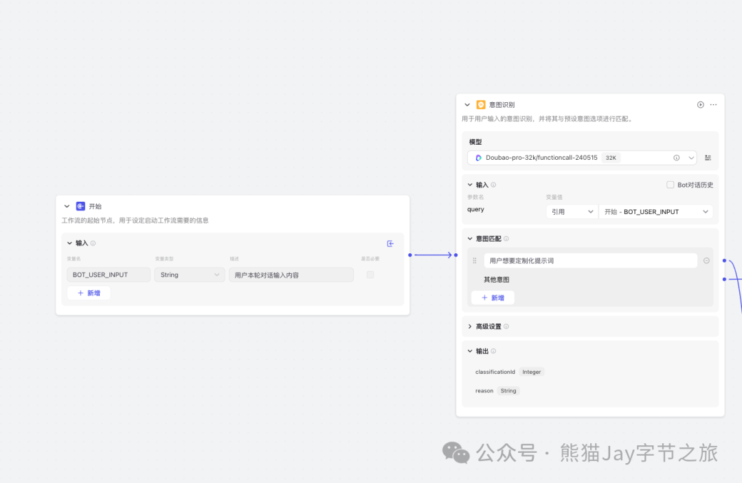AI智能体：手把手带你用扣子搭建知识库，还能自动收集客户需求
