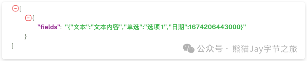 AI智能体：手把手带你用扣子搭建知识库，还能自动收集客户需求