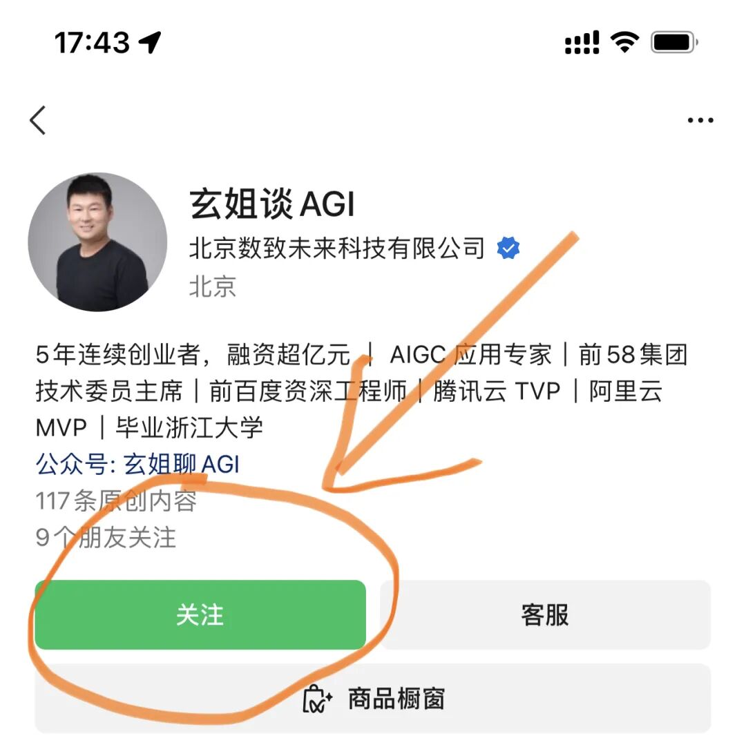 如何快速构建个人 AI 知识库？