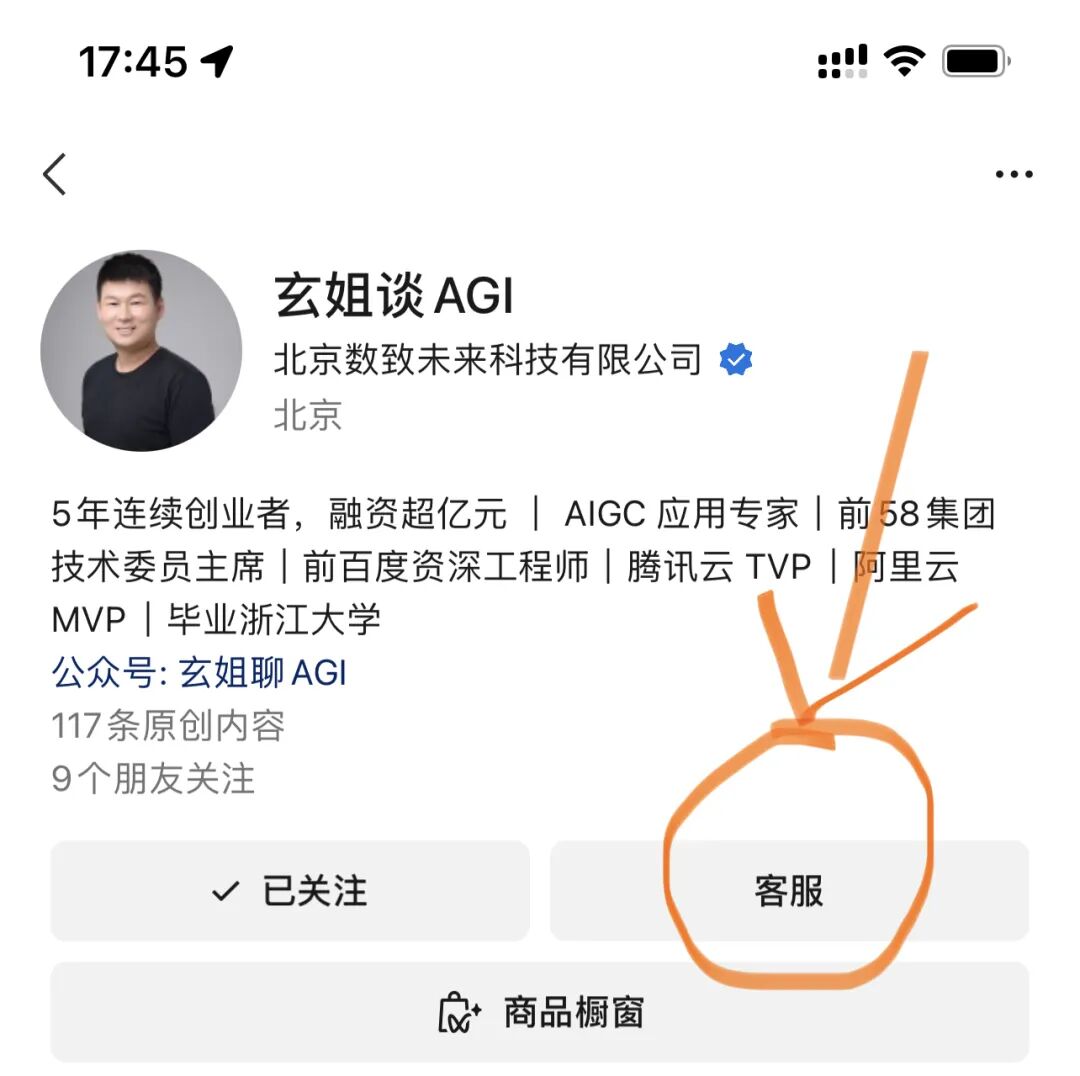 如何快速构建个人 AI 知识库？