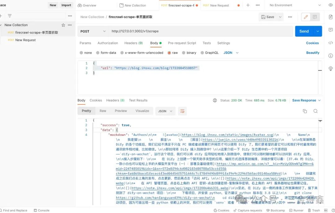 本地部署 Firecrawl 爬虫让 AI 知识库更丰满