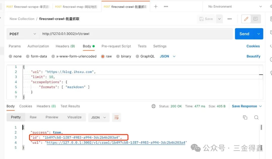 本地部署 Firecrawl 爬虫让 AI 知识库更丰满