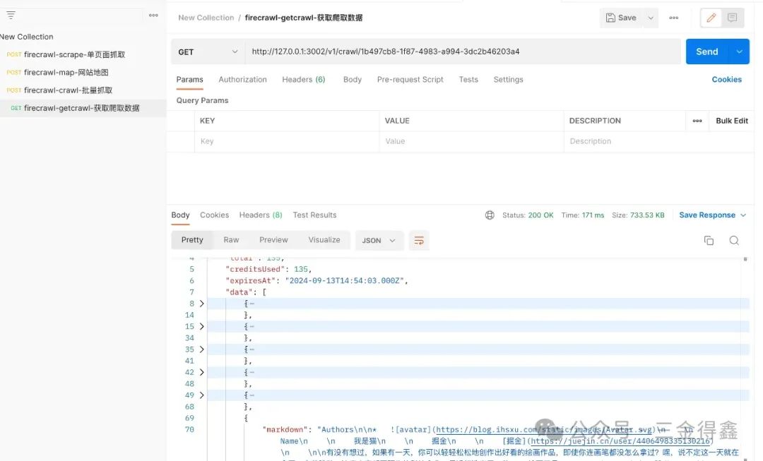 本地部署 Firecrawl 爬虫让 AI 知识库更丰满