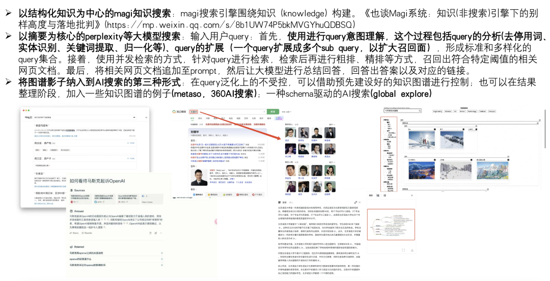 文档大模型，能否真正解决非结构化数据难题