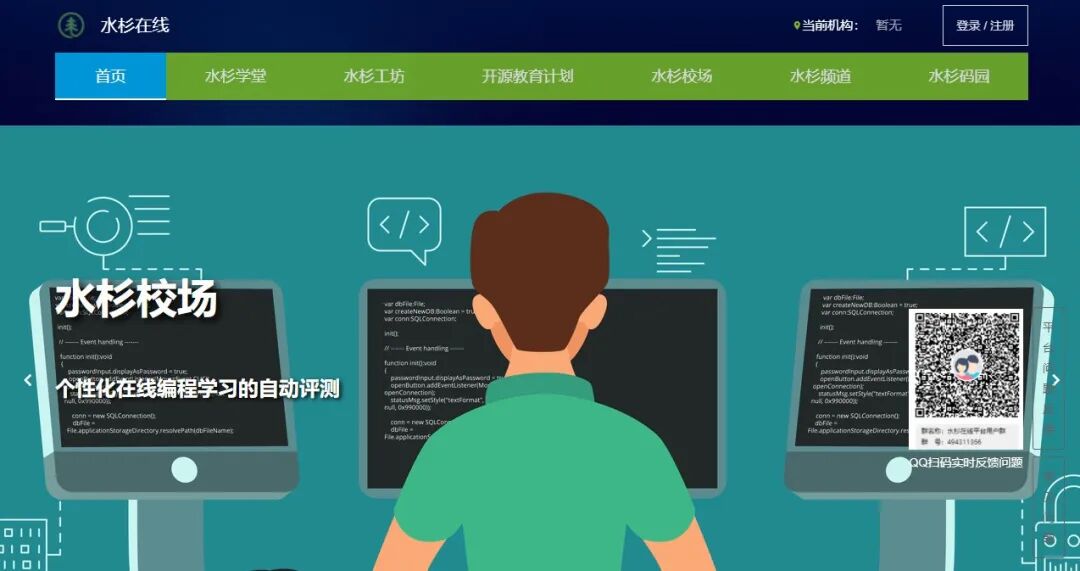 AI落地项目：教育部首批“人工智能+高等教育”应用场景典型案例参考