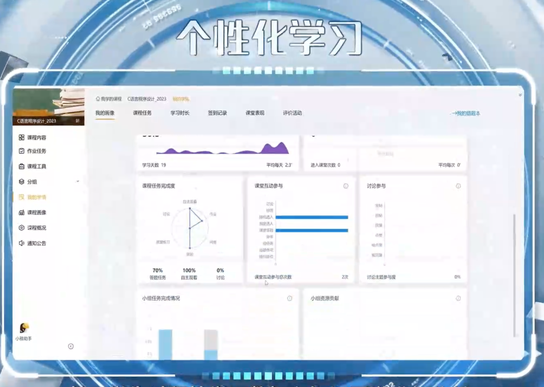 AI落地项目：教育部首批“人工智能+高等教育”应用场景典型案例参考