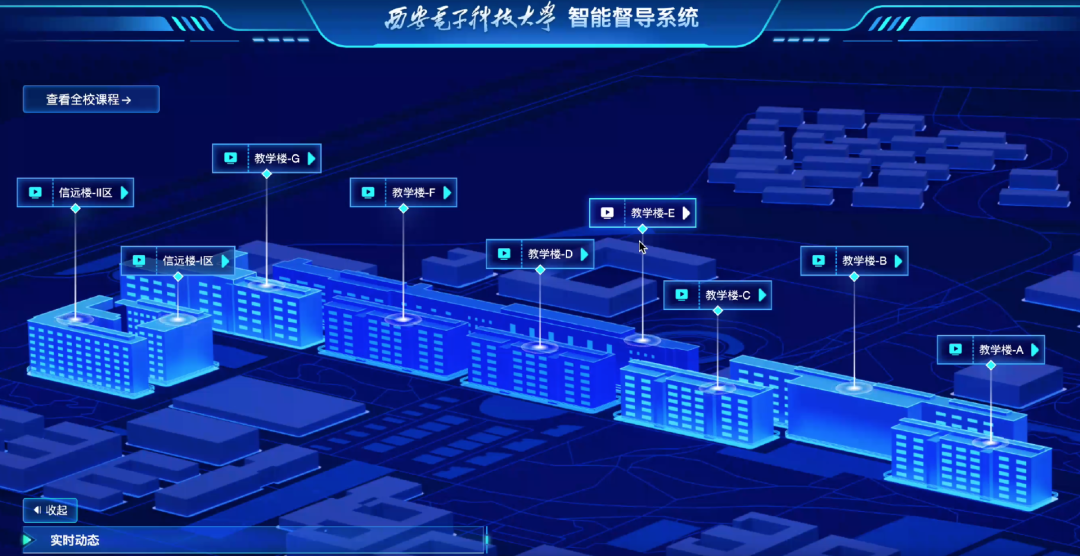 AI落地项目：教育部首批“人工智能+高等教育”应用场景典型案例参考