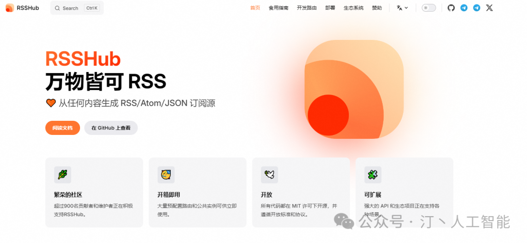 从海量信息中脱颖而出：Workflow智能分析解决方案，大语言模型为AI科技文章打造精准摘要评分体系(总篇章)