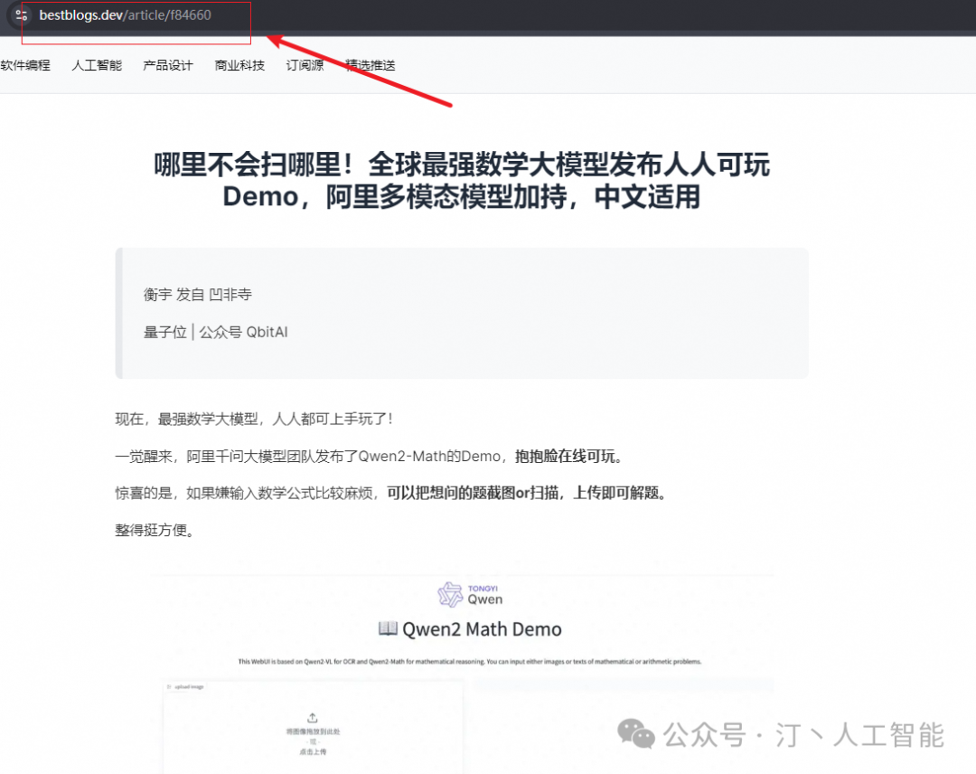 从海量信息中脱颖而出：Workflow智能分析解决方案，大语言模型为AI科技文章打造精准摘要评分体系(总篇章)