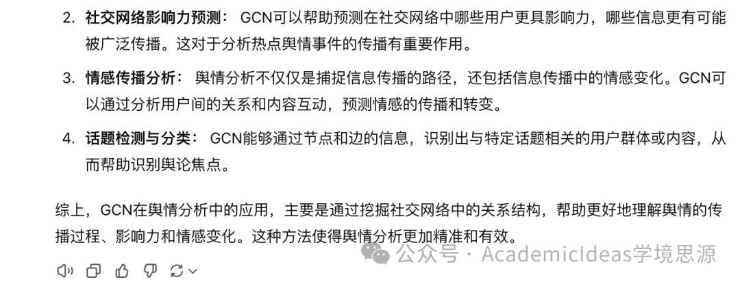 只需10分钟！ChatGPT辅助阅读参考文献全流程解密