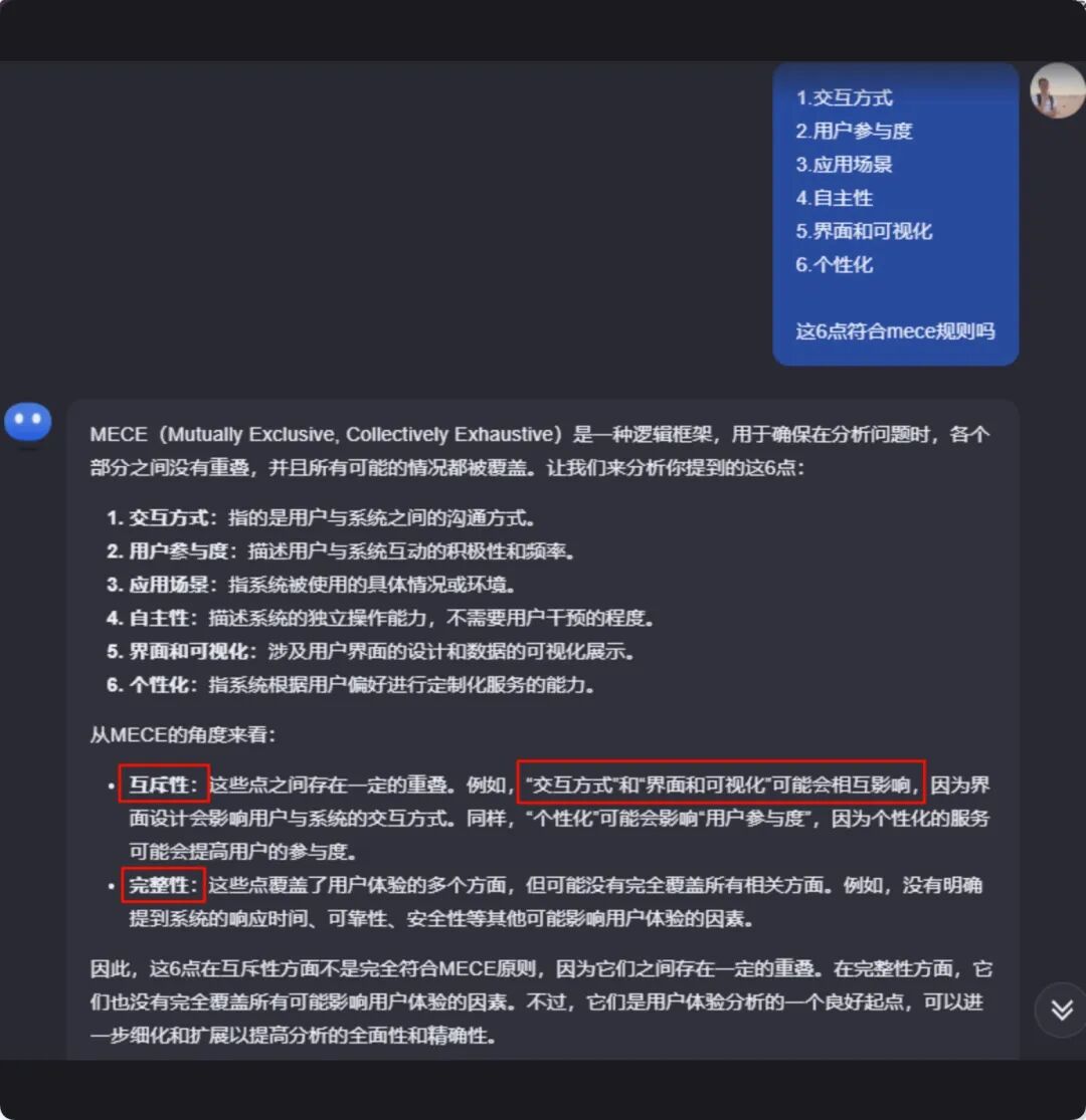 用AI进行“分类”的大聪明