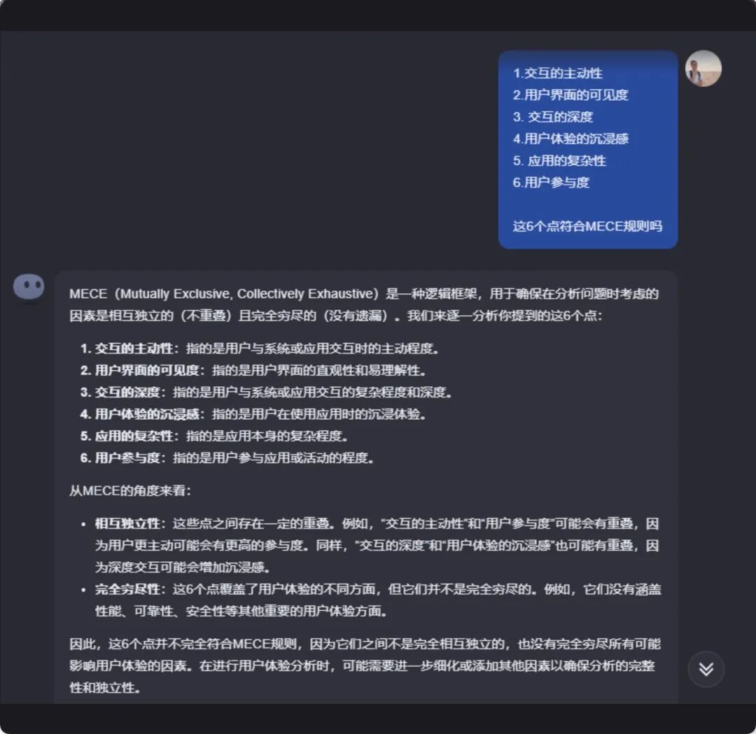 用AI进行“分类”的大聪明
