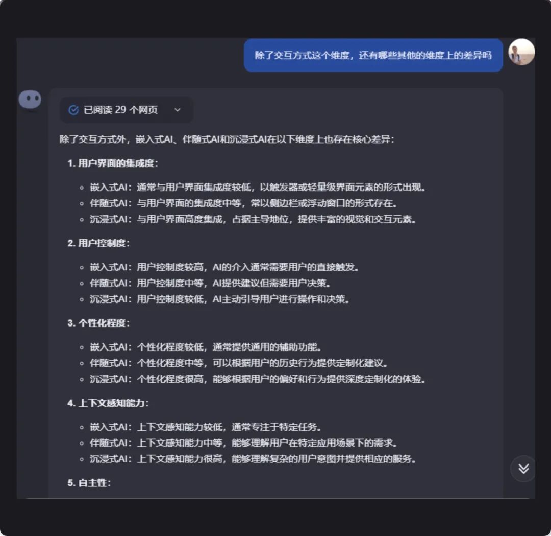 用AI进行“分类”的大聪明