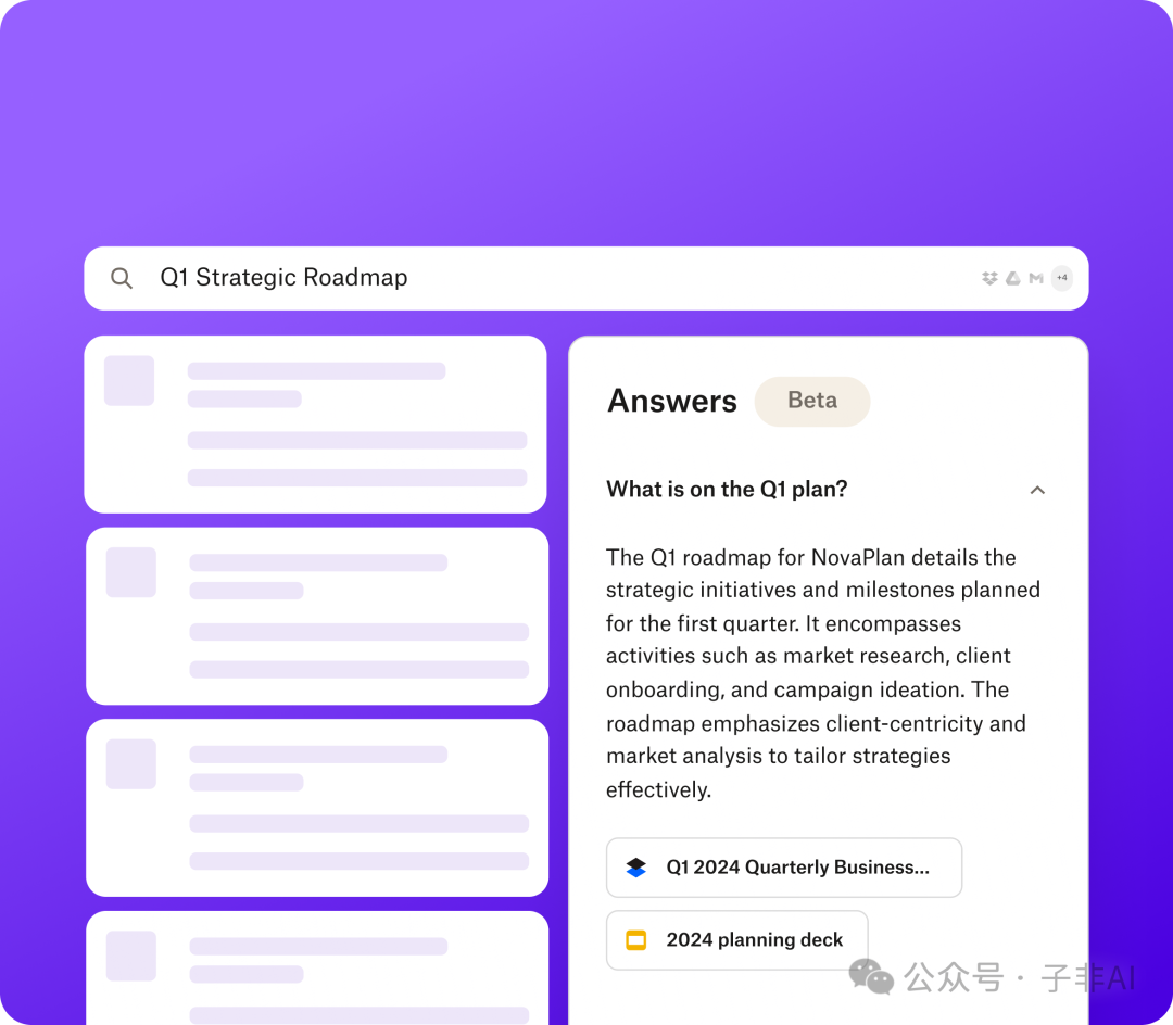 Dash 深度分析：Dropbox的 AI 办公产品进化论