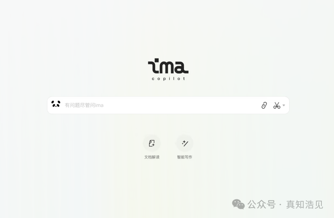 腾讯新出的 ima：行业调研的利器还是平平无奇的 AI 工具？