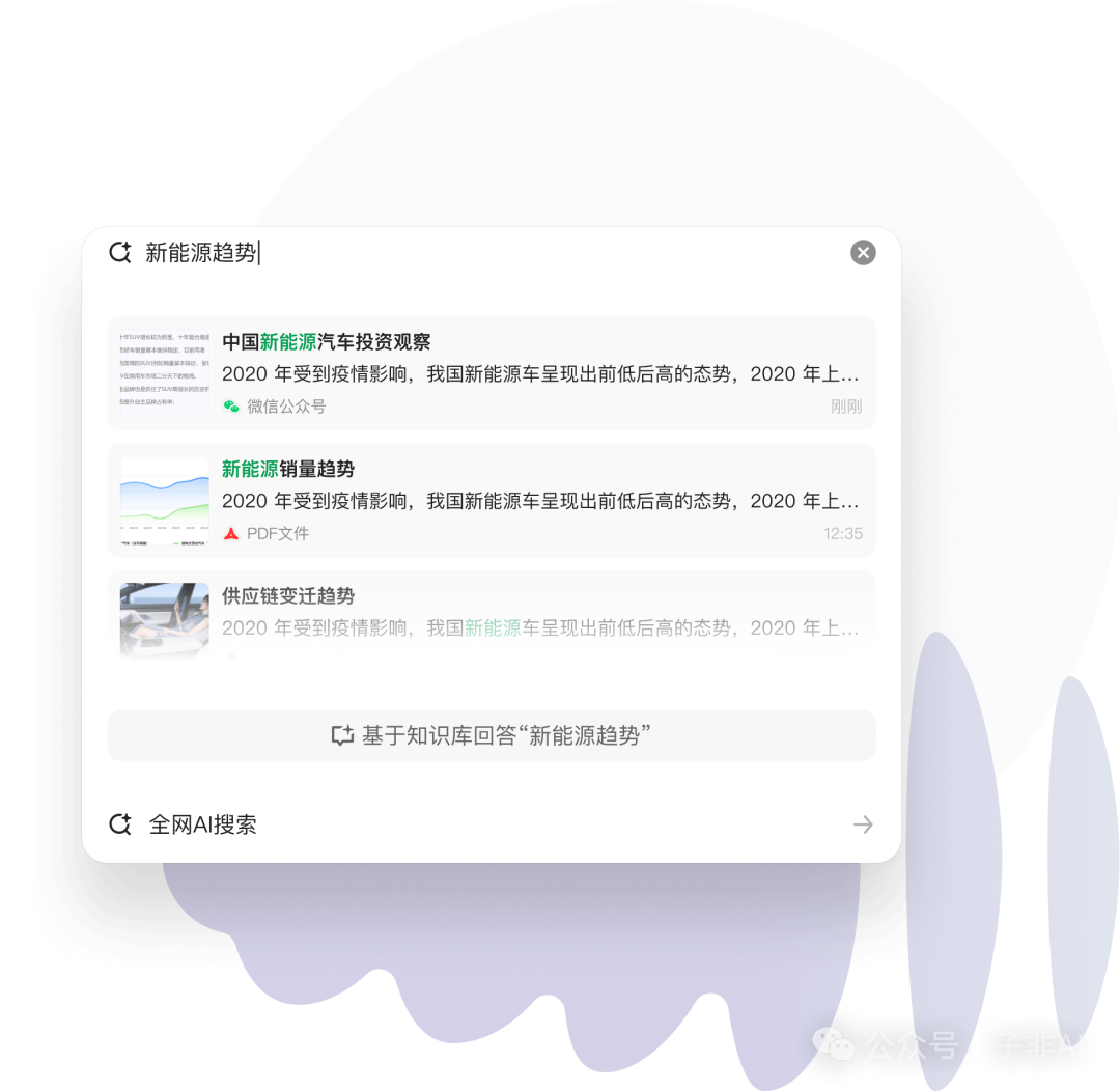ima.copilot一个会思考的知识库：腾讯如何重塑AI时代的知识