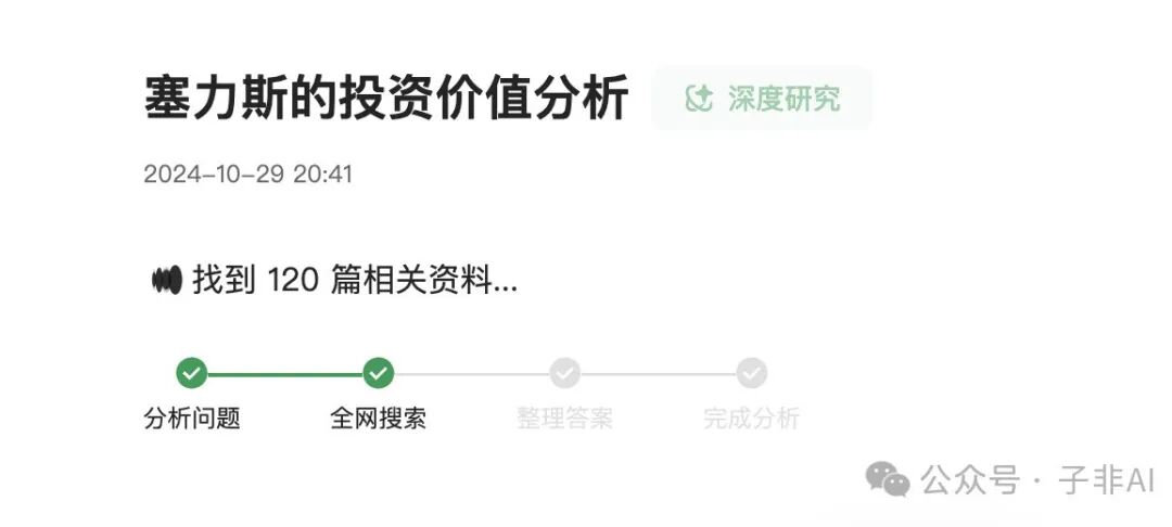 ima.copilot一个会思考的知识库：腾讯如何重塑AI时代的知识
