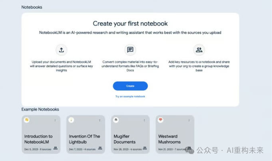 谷歌AI笔记NotebookLM：快速构建个人知识库的利器