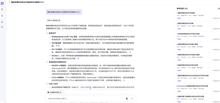 知乎直答上线“专业搜索”：让你的AI搜索自带5000万篇正版论文