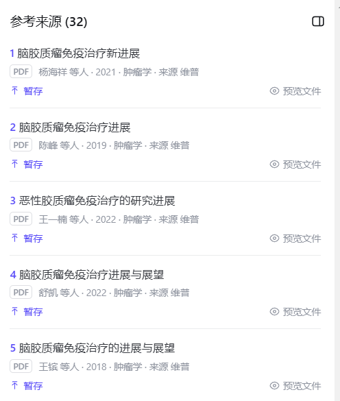 知乎直答上线“专业搜索”：让你的AI搜索自带5000万篇正版论文