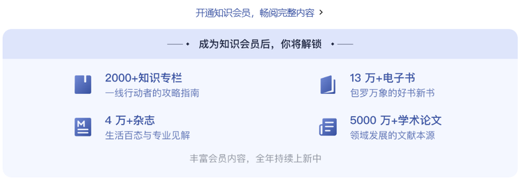 知乎直答上线“专业搜索”：让你的AI搜索自带5000万篇正版论文