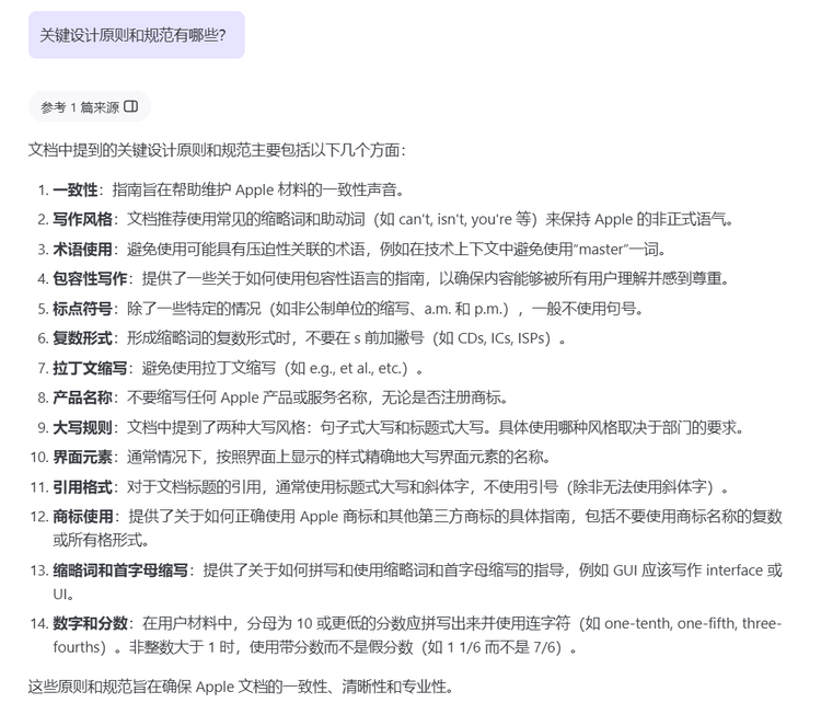 知乎直答上线“专业搜索”：让你的AI搜索自带5000万篇正版论文