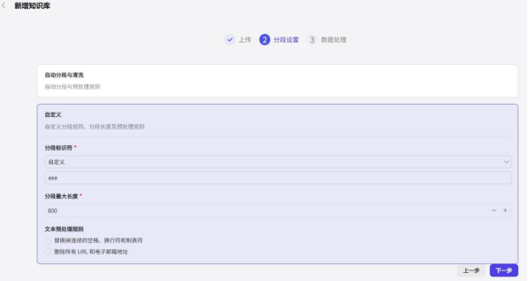 零基础用扣子（Coze）开发知识问答Agent