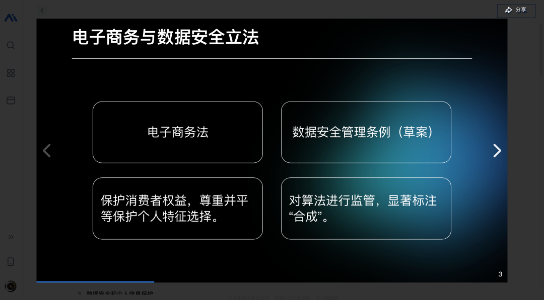 秘塔 AI 搜索+知识库：每家律所，每个律师，都可以拥有一个强大的 AI