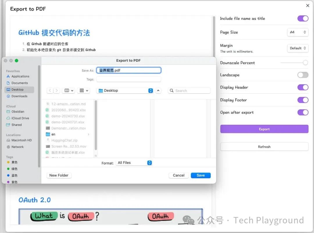Obsidian + NotebookLM：用 AI 深度挖掘笔记价值