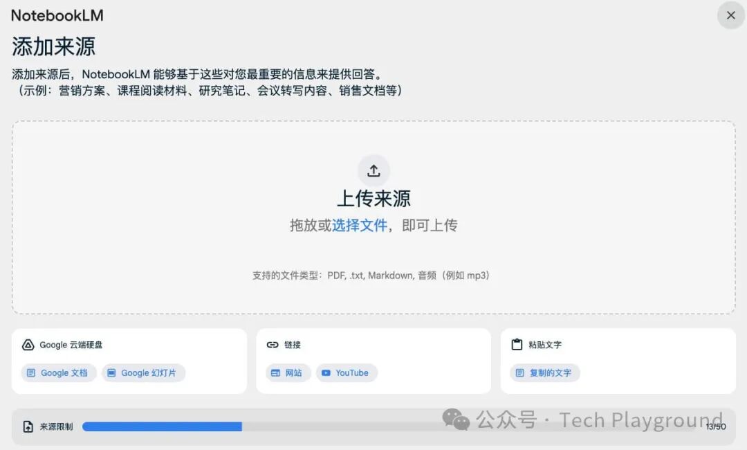 Obsidian + NotebookLM：用 AI 深度挖掘笔记价值