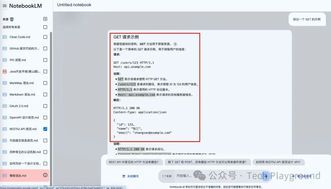 Obsidian + NotebookLM：用 AI 深度挖掘笔记价值