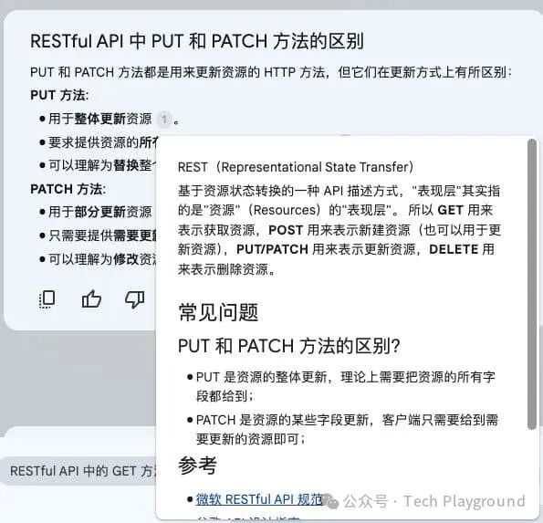Obsidian + NotebookLM：用 AI 深度挖掘笔记价值