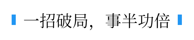 别再烧钱找企业顾问了!这个prompt5分钟帮你解决90%管理难题~