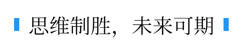 别再烧钱找企业顾问了!这个prompt5分钟帮你解决90%管理难题~