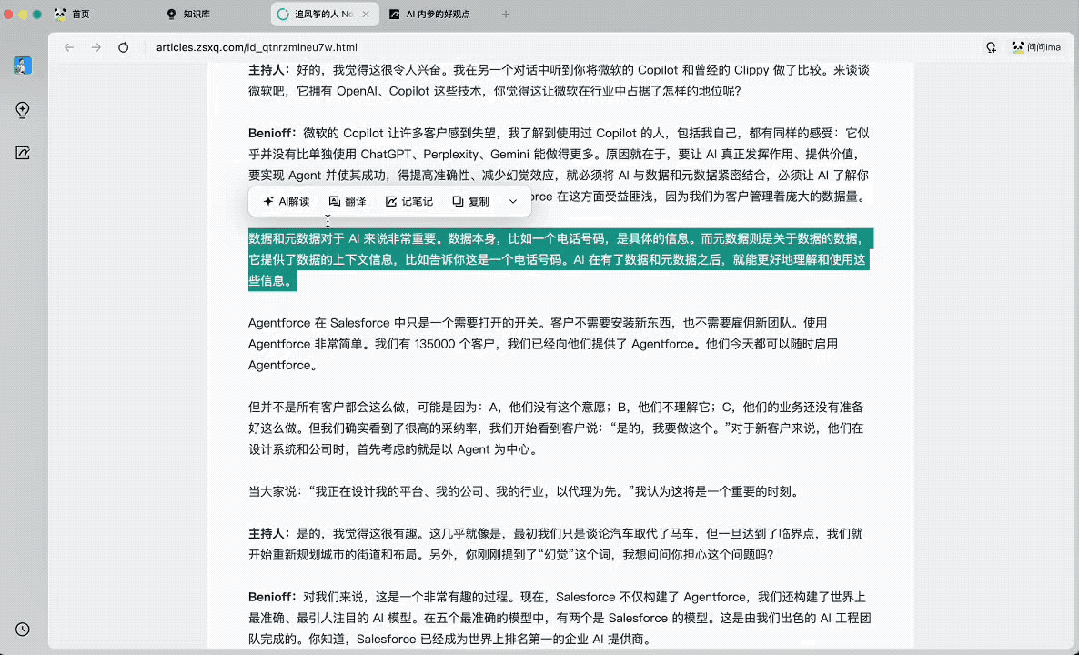 很多人没看懂腾讯ima的逻辑